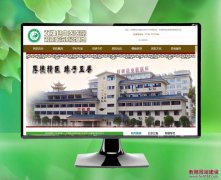 双牌县中医医院官网升级（手机版+微信公众号）